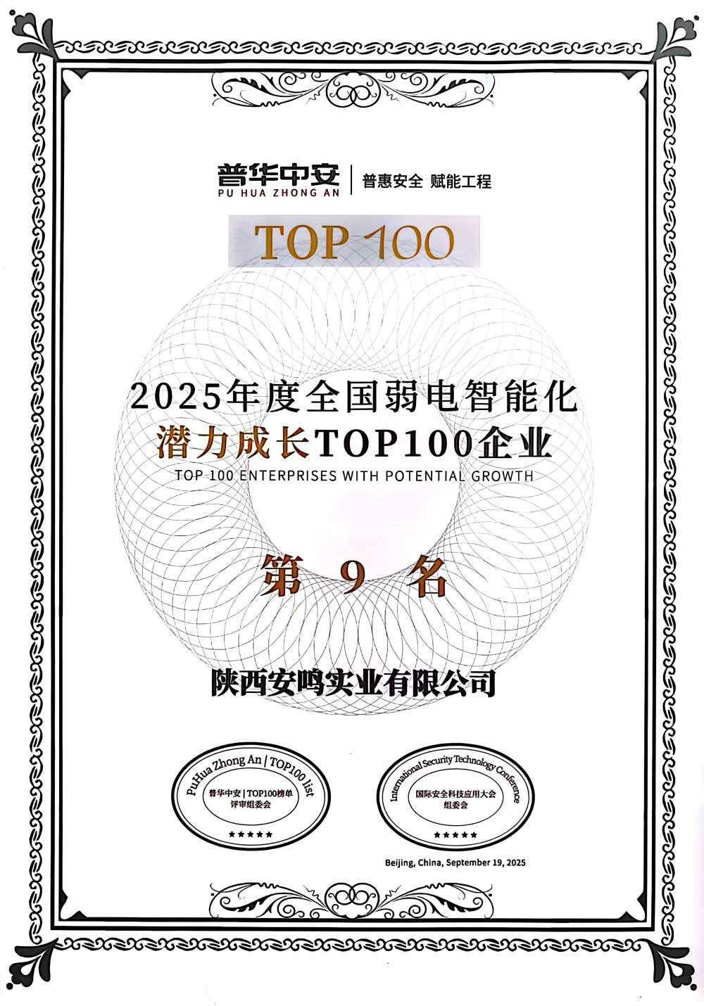 1758450060123135.jpg 1.jpg