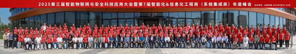 1758450329135644.jpg 微信圖片_20250921181550_16_10.jpg