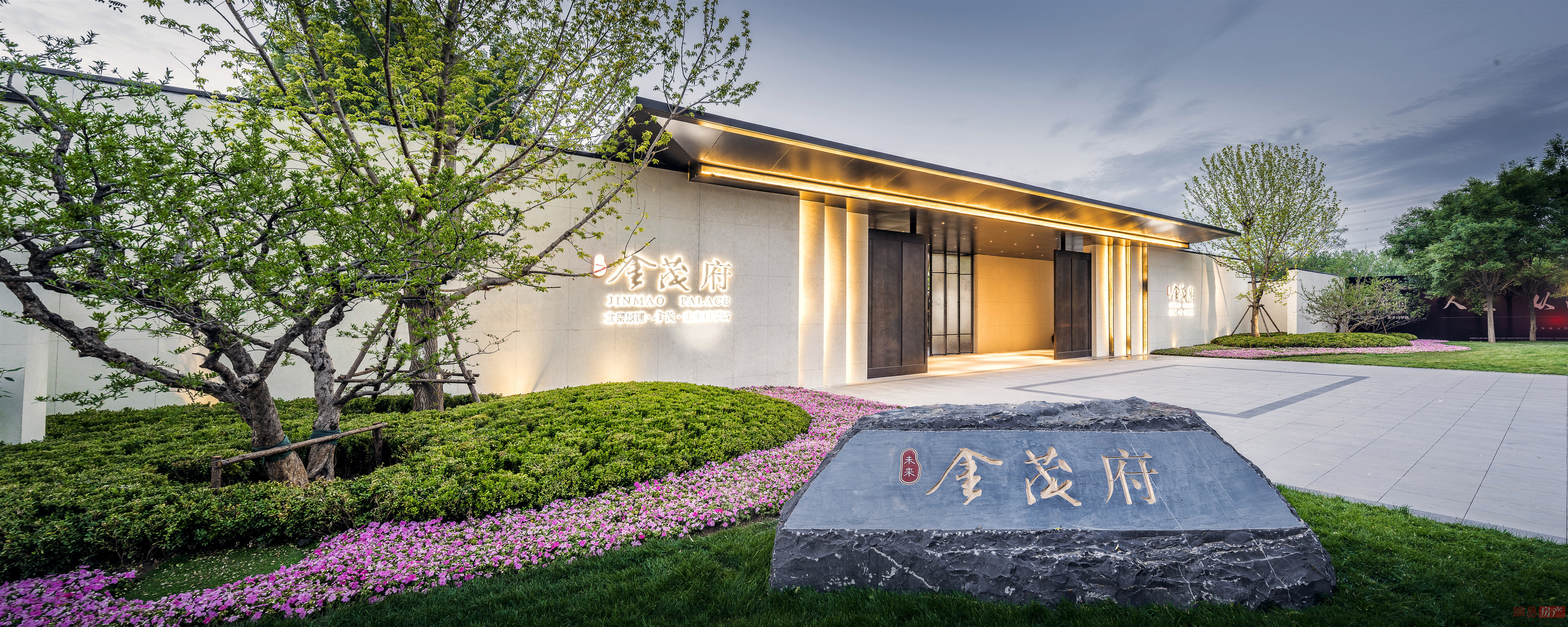 中國(guó)金茂?未央金茂府